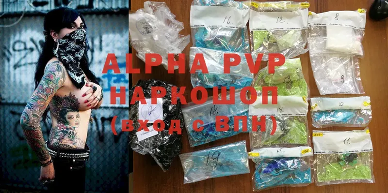 даркнет сайт  Удачный  A PVP СК КРИС 