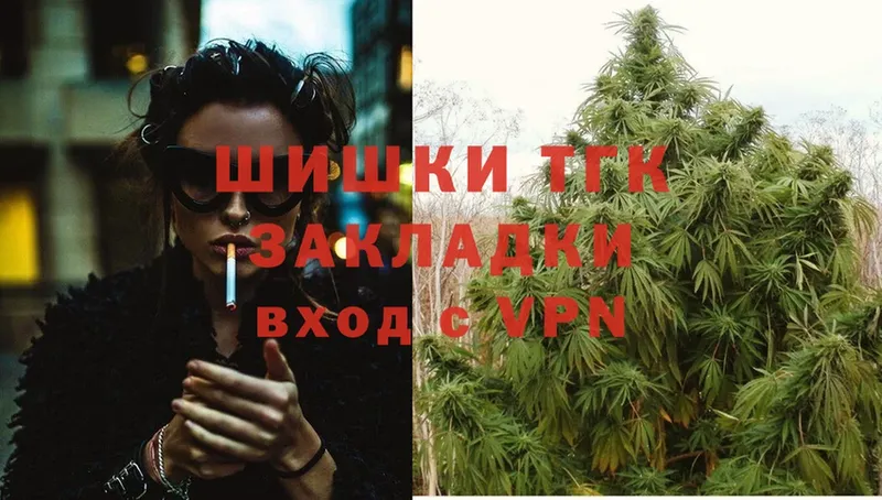 МАРИХУАНА Ganja  Удачный 